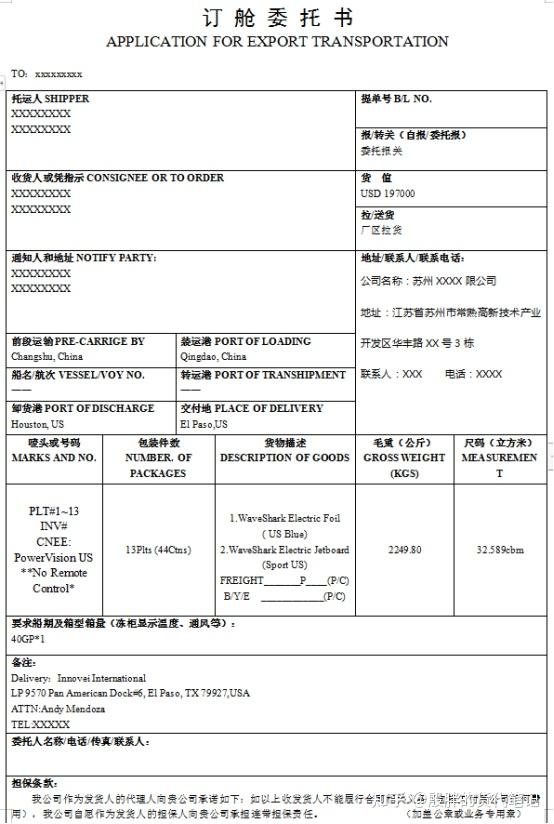 关于托书,你要知道的点! - 知乎