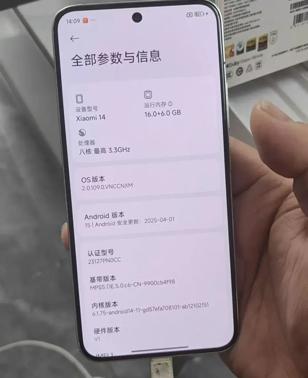 小米14跌出“神价格”！16+512只要2322元，比二手还便宜- 知乎