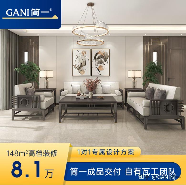 简一瓷砖全屋多少钱？小简给你一份详细的“明白账” - 知乎