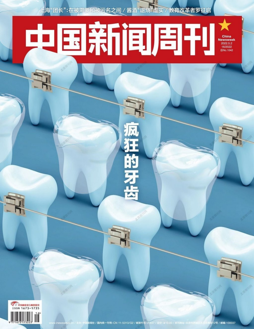 新闻周刊不更新了(新闻周刊还在播放吗)