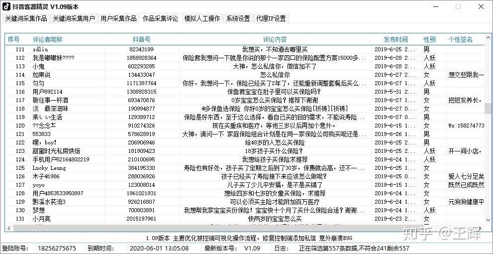 工资2k是什么意思(每个月工资2k是多少钱)