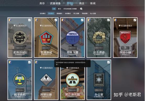 零基础保姆级别入门CS2 - 知乎