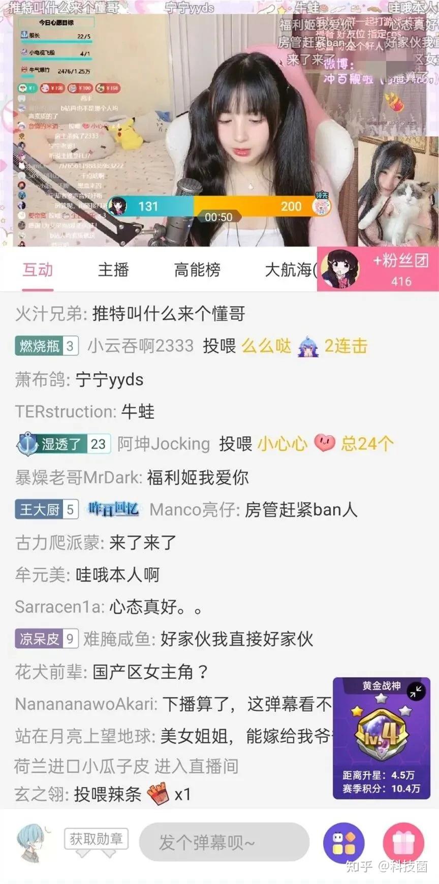 如何看待b站继留学生刘玥之后又一位福利姬入驻