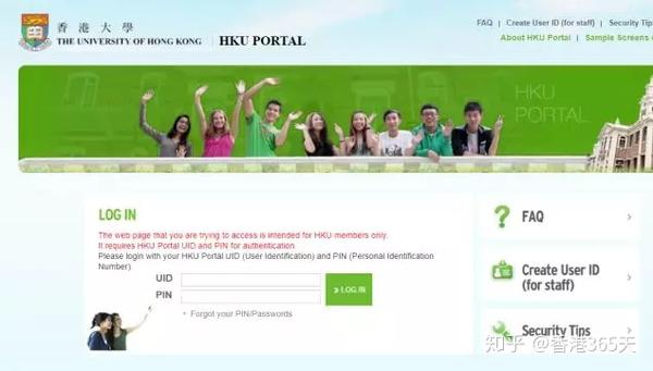 最新2019版港大硕士新生线上注册攻略 - 知乎