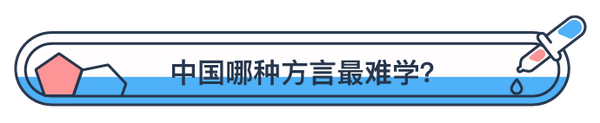 总是学不会广东话 是因为没有 粤语基因 吗 知乎