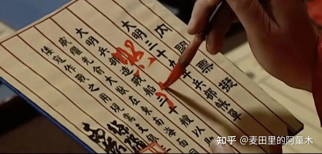 明朝太监的职场晋升指南:怎么从“菜鸟”爬到“CEO”? - 知乎
