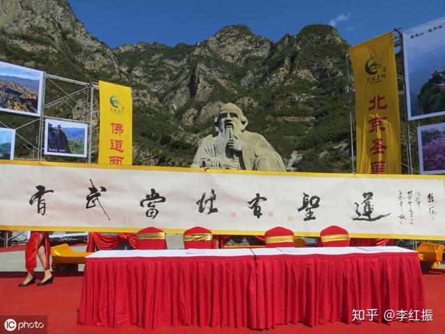 什么是大同社会？老子教导我们怎样才能进入大同 - 知乎