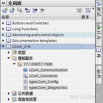 西门子博途S7-1200/1500通信库LCom介绍 - 知乎