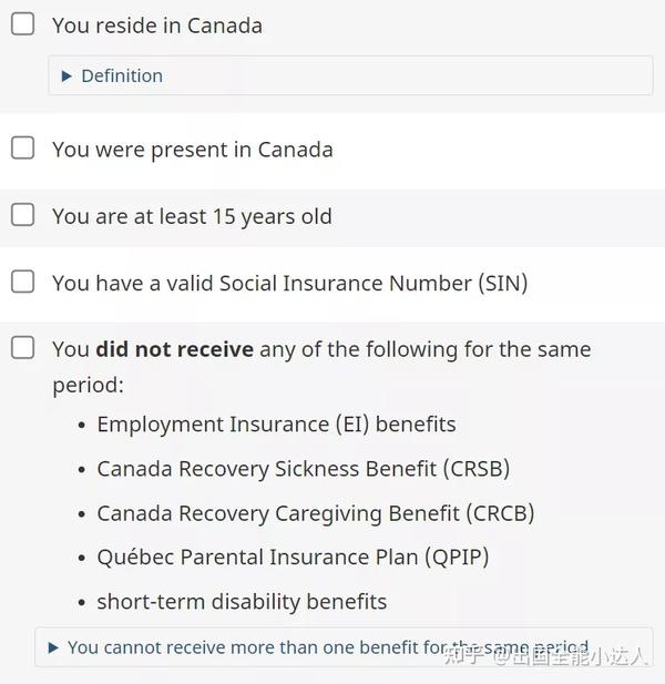 加拿大"封城"福利开放申请：每人每周$300，必须满足10大条件！ - 知乎