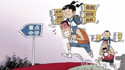 不让孩子输在起跑线上我这是为他好