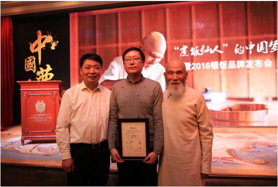 日本煮饭爷爷被誉为「煮饭仙人」,标榜匠人精