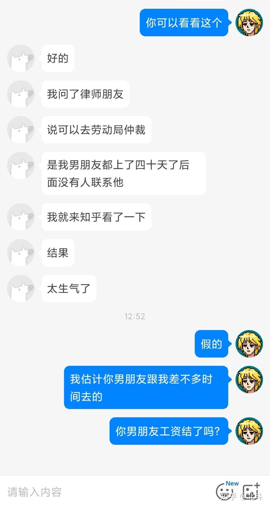 廣達特殊崗位京東方住崗學習以身試法特來警示切勿聽信沒素質沒教養hr