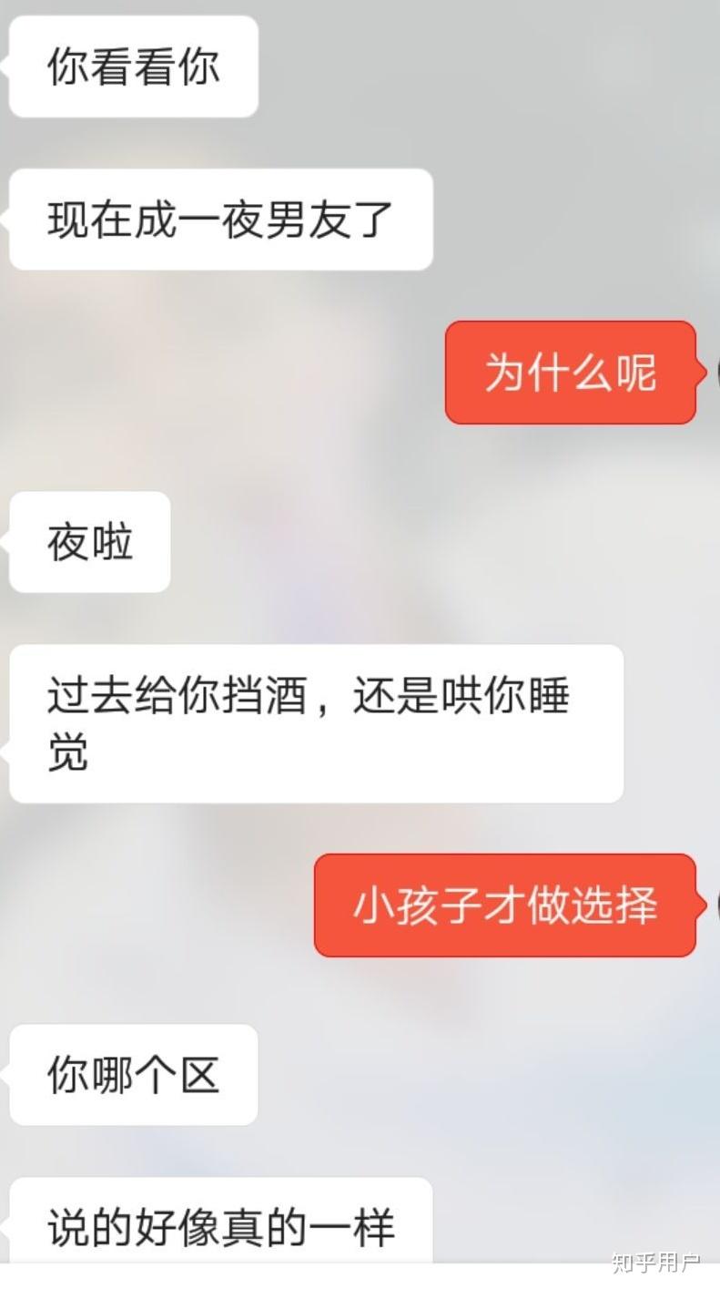 探探这个软件交友谈对象靠谱吗?