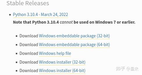 Windows embeddable package что это