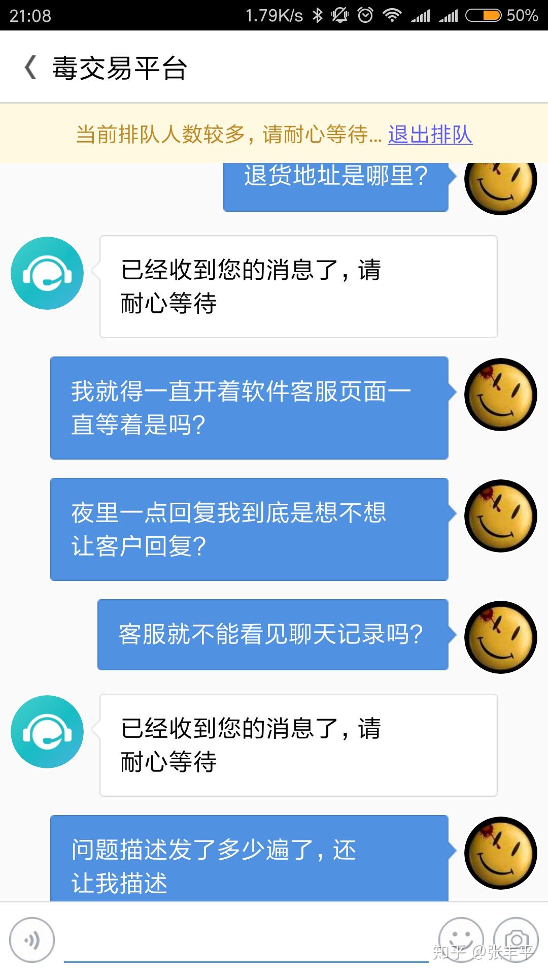 毒app买的鞋子小了,可以退货或换码吗?