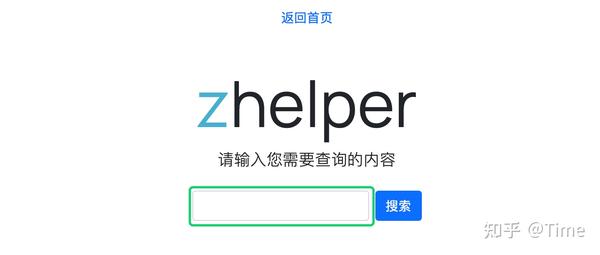 ZLibrary电子书籍下载（基于zhelper） - 知乎