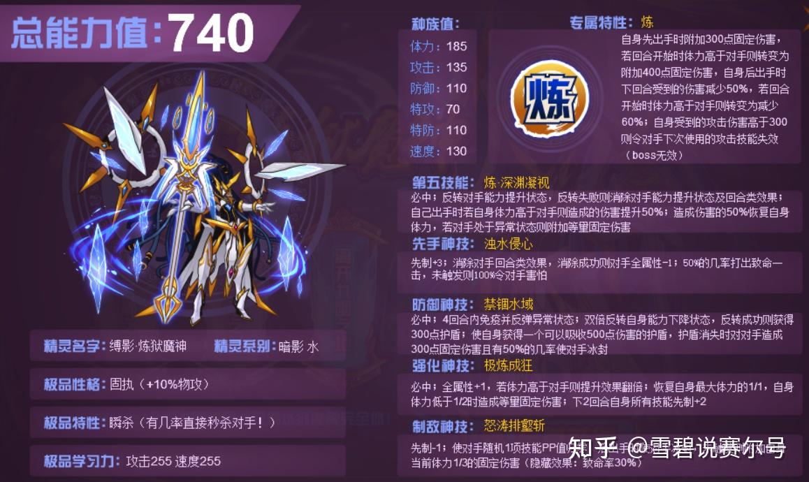 迪莫最强配招_迪莫的技能搭配_迪莫配招
