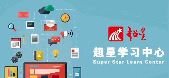 学习通攻略 下载课件 倍速观看 提高效率 知乎 学习通攻略 下载课件 倍速观看 提高效率 知乎