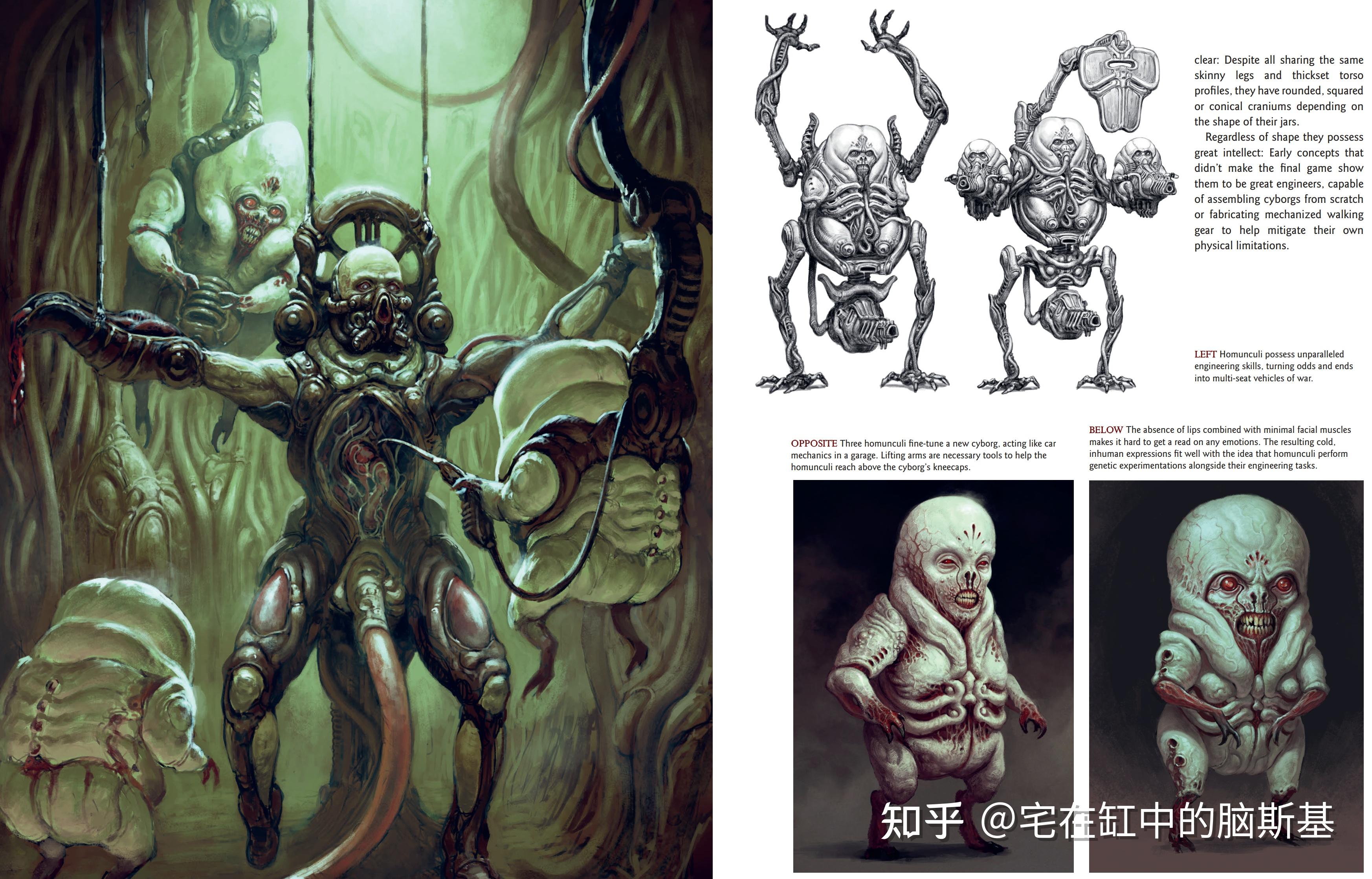 使用你,与你何干?《scorn蔑视》简评