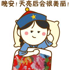 晚安动态带字图片 晚安图片表情包