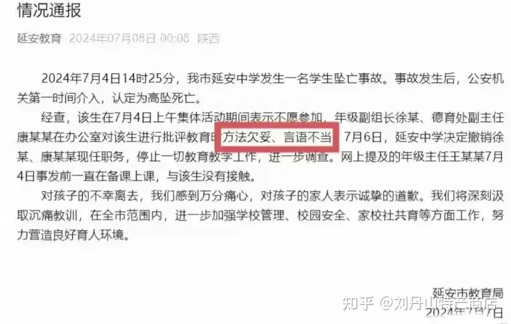 闹大了!后续:逼死女生的康某真容被扒 更多内幕曝光 网友:恶劣至极