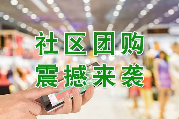 社区微信小程序搭建_微信小程序社区开发_微信小程序社区交流源码