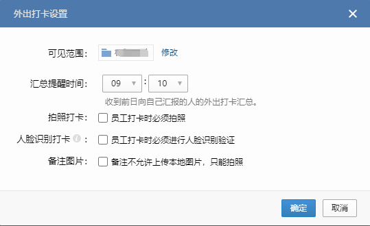 有哪些上下班打卡軟件企業微信上下班打卡功能好用嗎