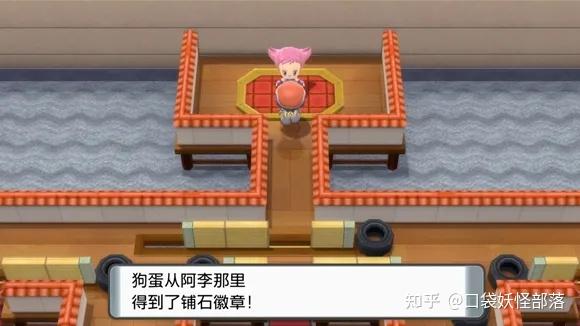 宝可梦晶灿钻石发售日期(《宝可梦晶灿钻石明亮珍珠》一周目图文攻略)  第137张