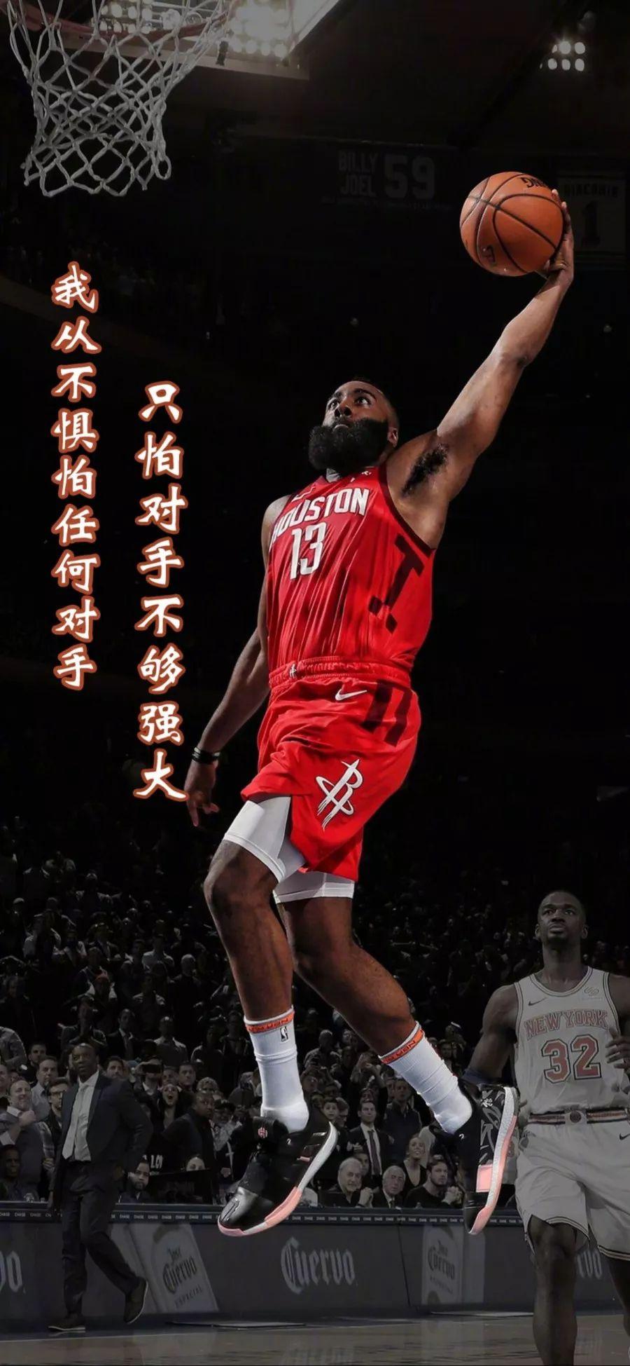 抖音超97的nba球星壁纸