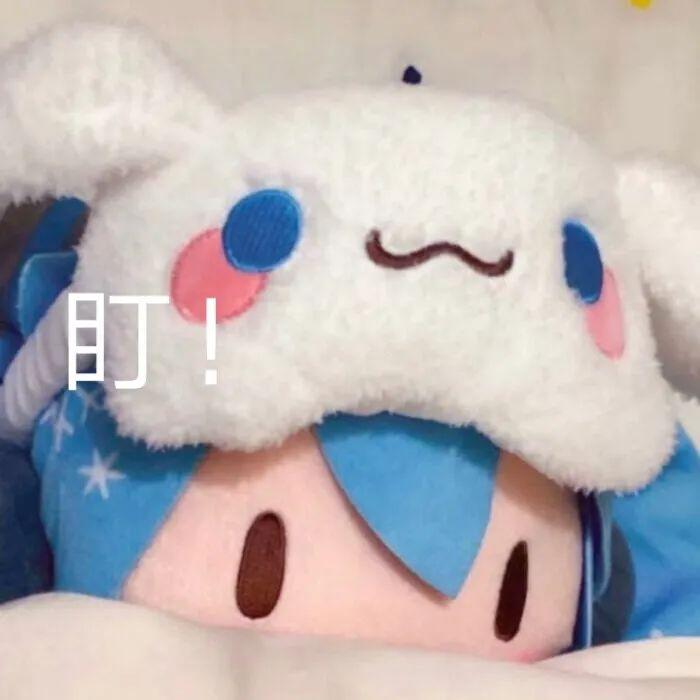 表情包初音未来fufu系列