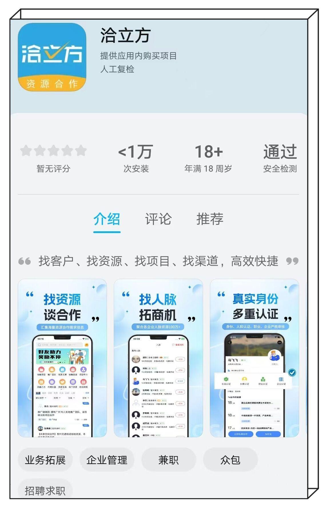接单平台app赚钱有哪些软件可以用 接单平台app赚钱有哪些软件可以用
