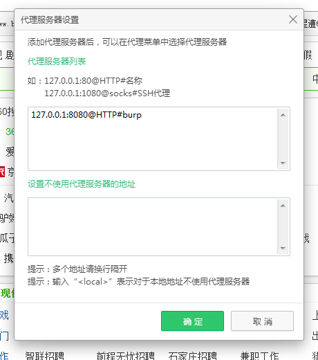 个人学习记录-常用抓包工具/技术的总结 - 杨文的文章 - 知乎 https://zhuanlan.zhihu.com/p/25804326 个人学习记录-常用抓包工具/技术的总结 - 杨文的文章 - 知乎 https://zhuanlan.zhihu.com/p/25804326