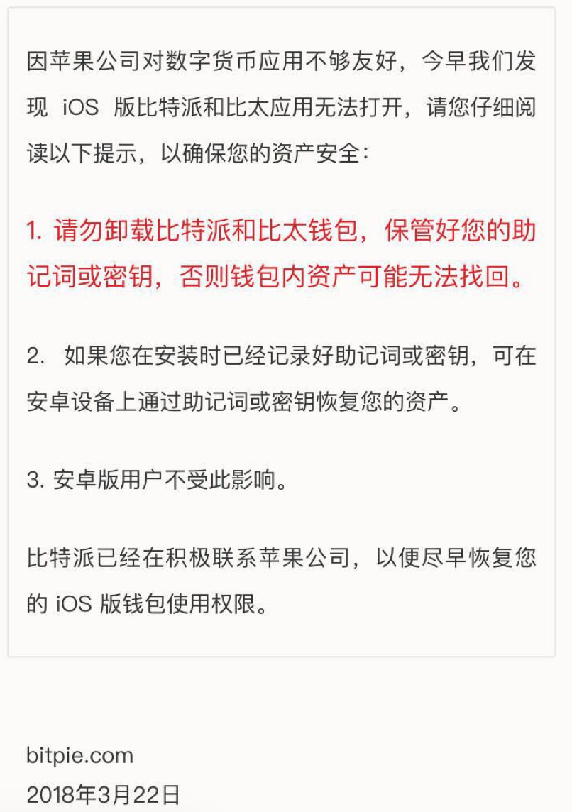 Electron Cash钱包教程，如何长时间存放数字货币（一） - 知乎