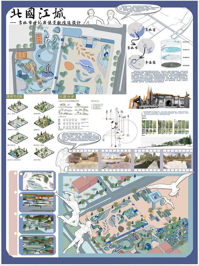 2022吉林师大环境设计系本科优秀毕业展
