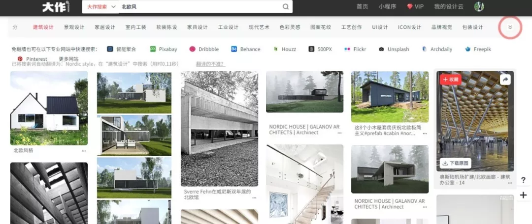家居爱好者必须收藏的30个宝藏网站;INS图集、日本收纳、家居博客都有呢! - 知乎