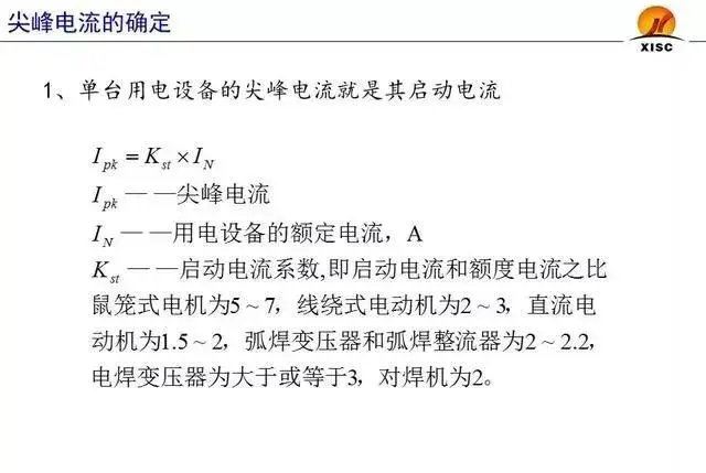 断路器的整定什么意思？断路器应该如何选择和整定呢？图文讲解！ - 知乎