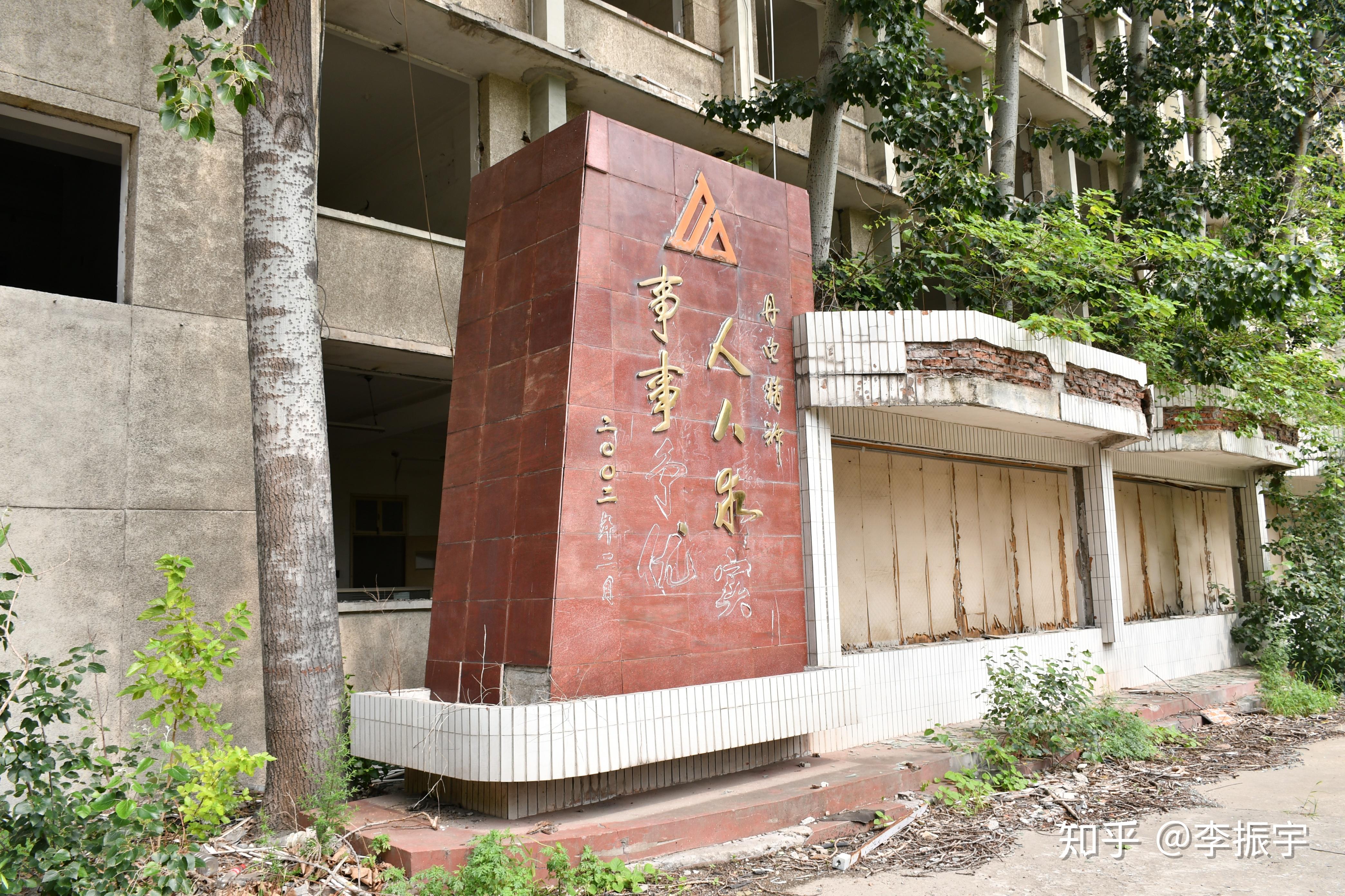 探秘焦作丹河电厂 - 知乎