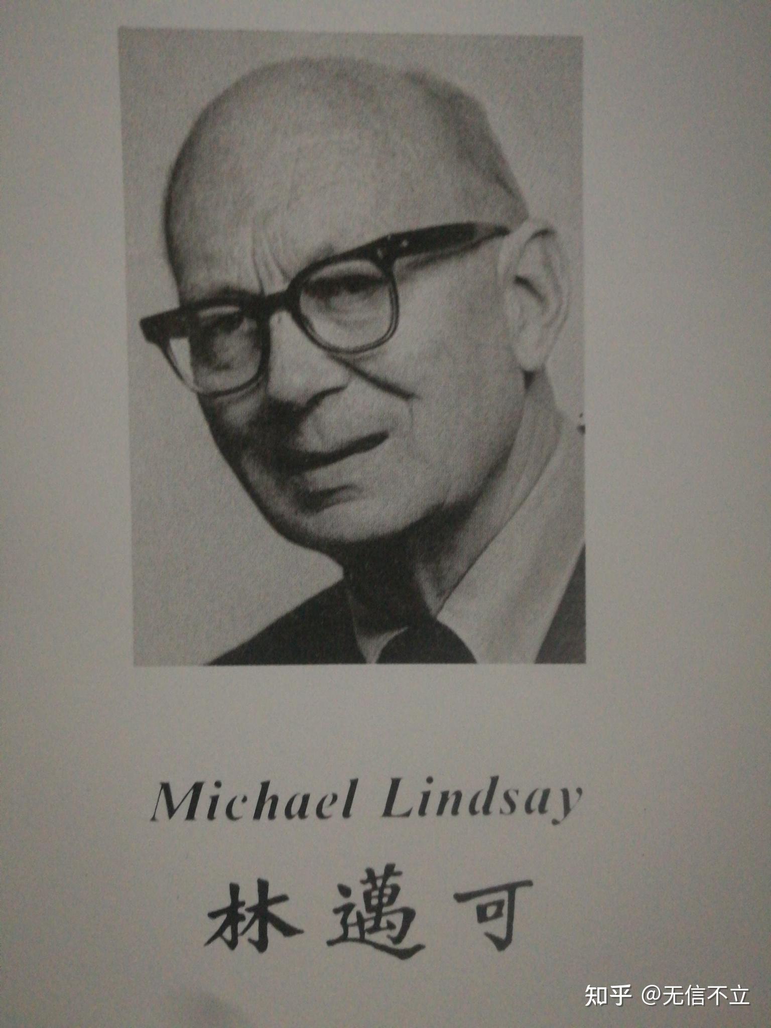 抗日女杰安性存(七)妙峰山接应逃离北平的国际友人林迈可一行 - 知乎