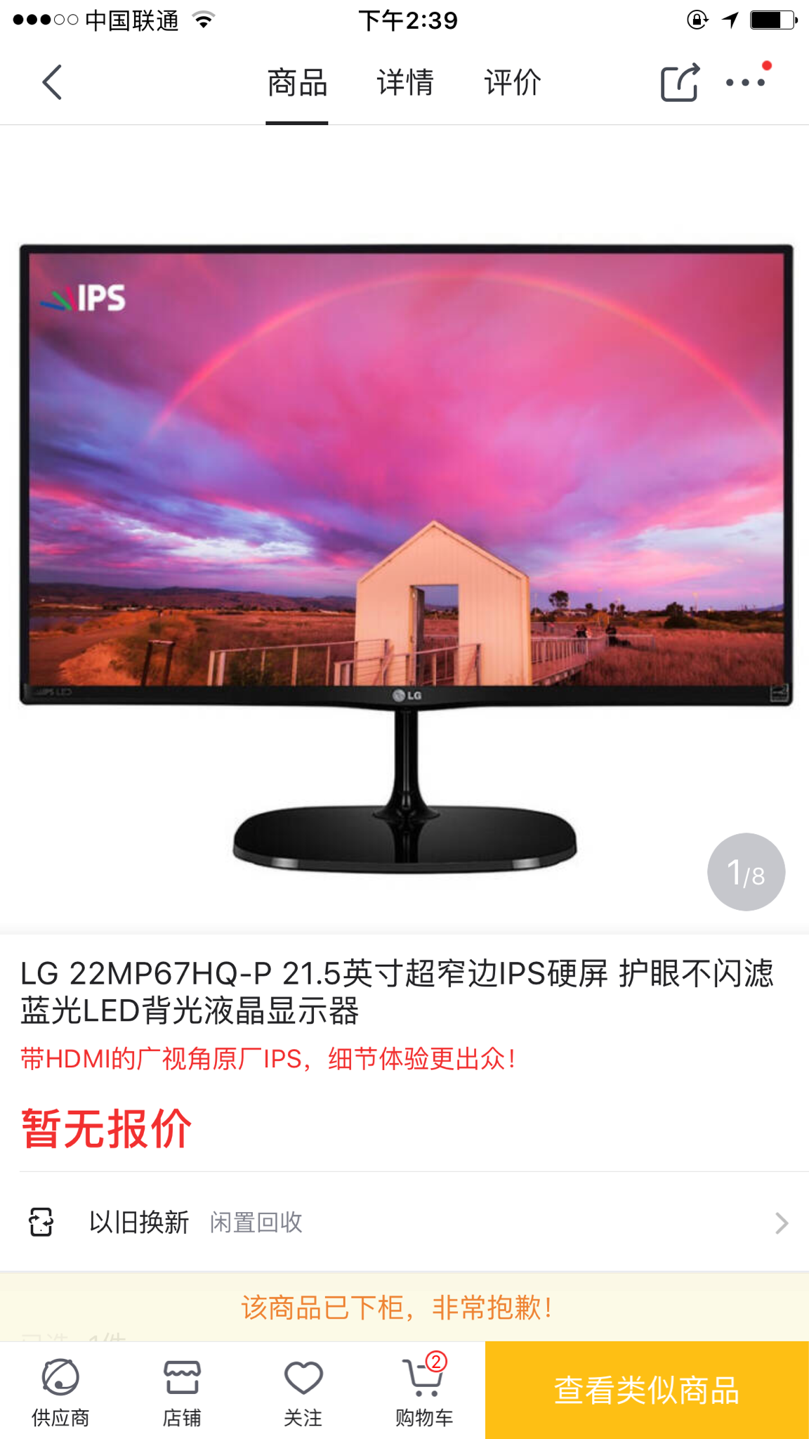 什么显示器适合玩lol？