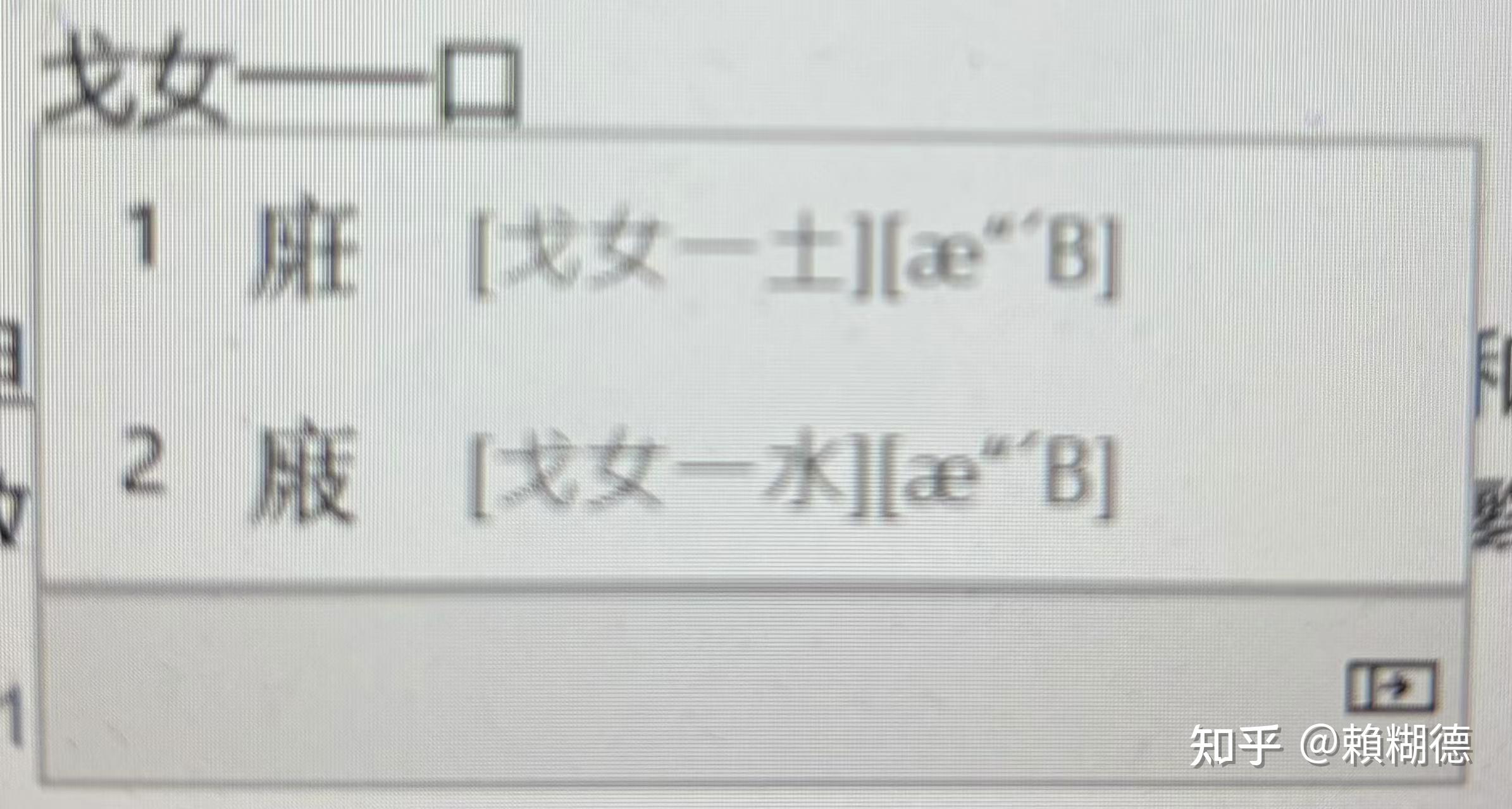你们手机打字，用什么输入法？  第1张
