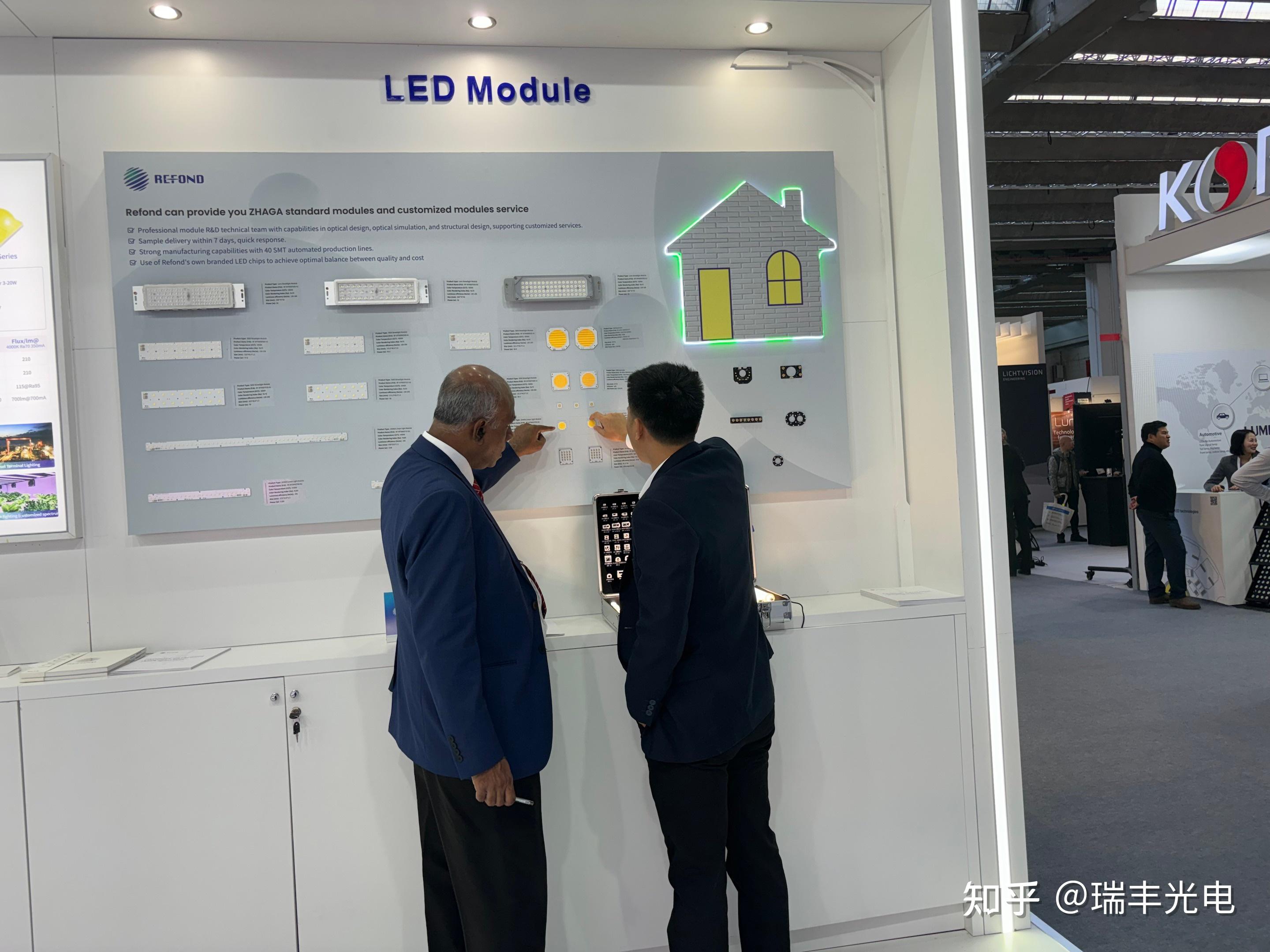 展况聚焦瑞丰光电亮相2024德国法兰克福照明展