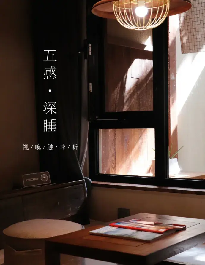 从“宿一夜”到“愈一心”:疗愈系民宿的文旅转型升级、构建“住宿+”多维疗愈产品矩阵 - 知乎