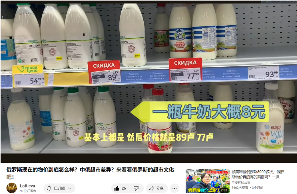 财迷俄罗斯越打仗gdp越高越打经济越强这是大错特错