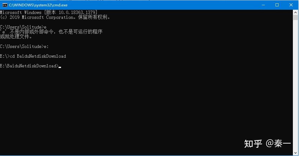 怎么用cmd打开文件夹