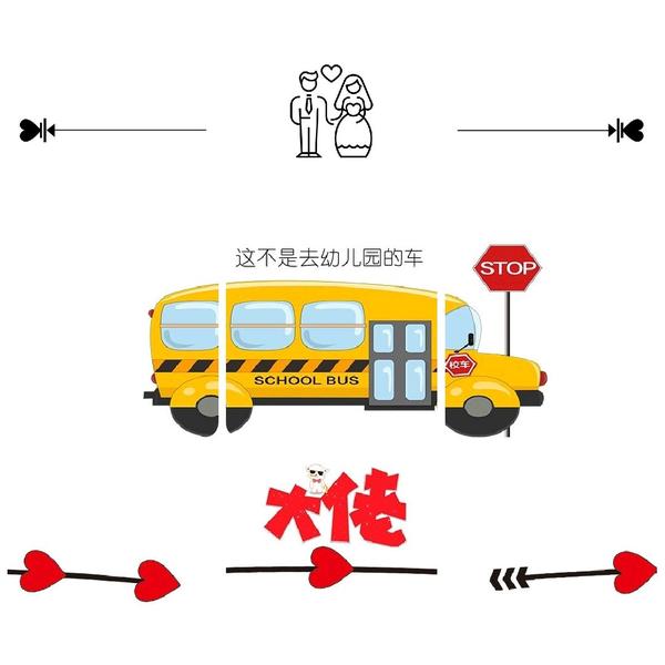 超火朋友圈分割线大全