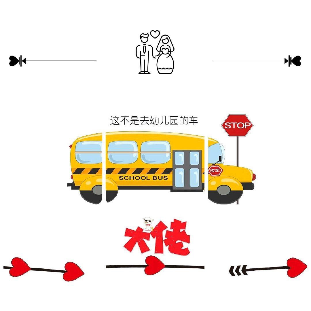 超火朋友圈分割线大全