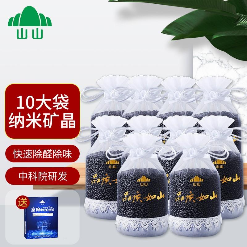 专用除竹剂 v2-69569f5f111de051e03308d0b5b721b6_1440w.jpg?source=b555e01d