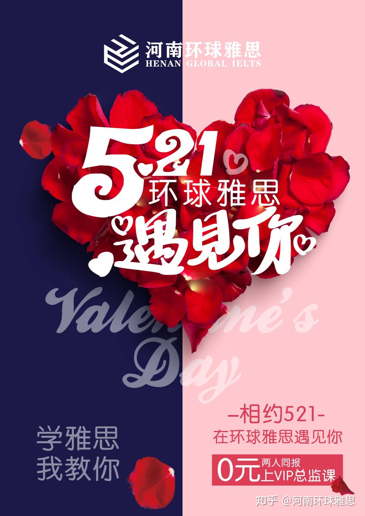 表白季,不在等待,昨天520,今天521,早已忘记怎么说出来