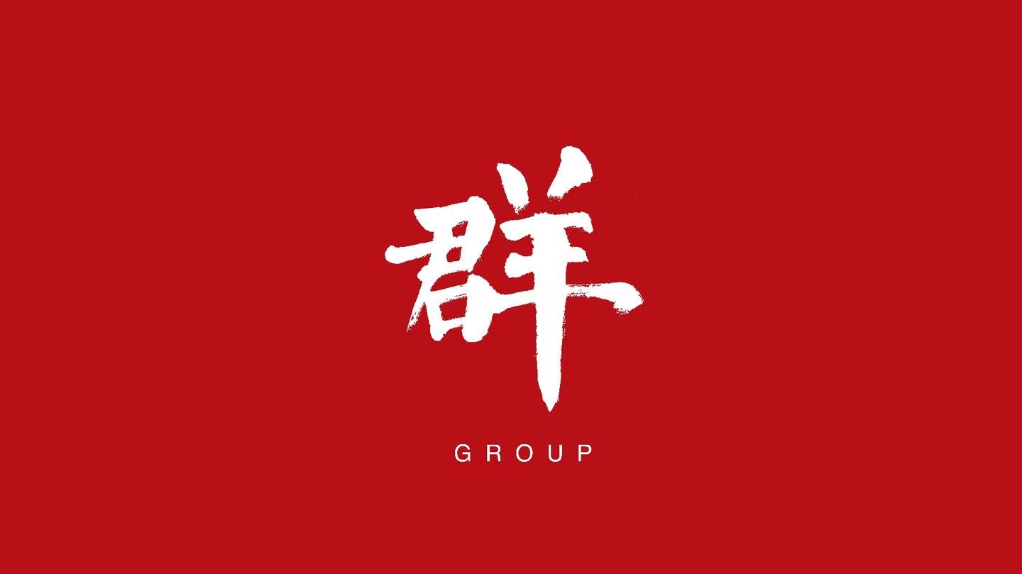 含泪跪求劣质妈妈群就地解散让我把它做到优质