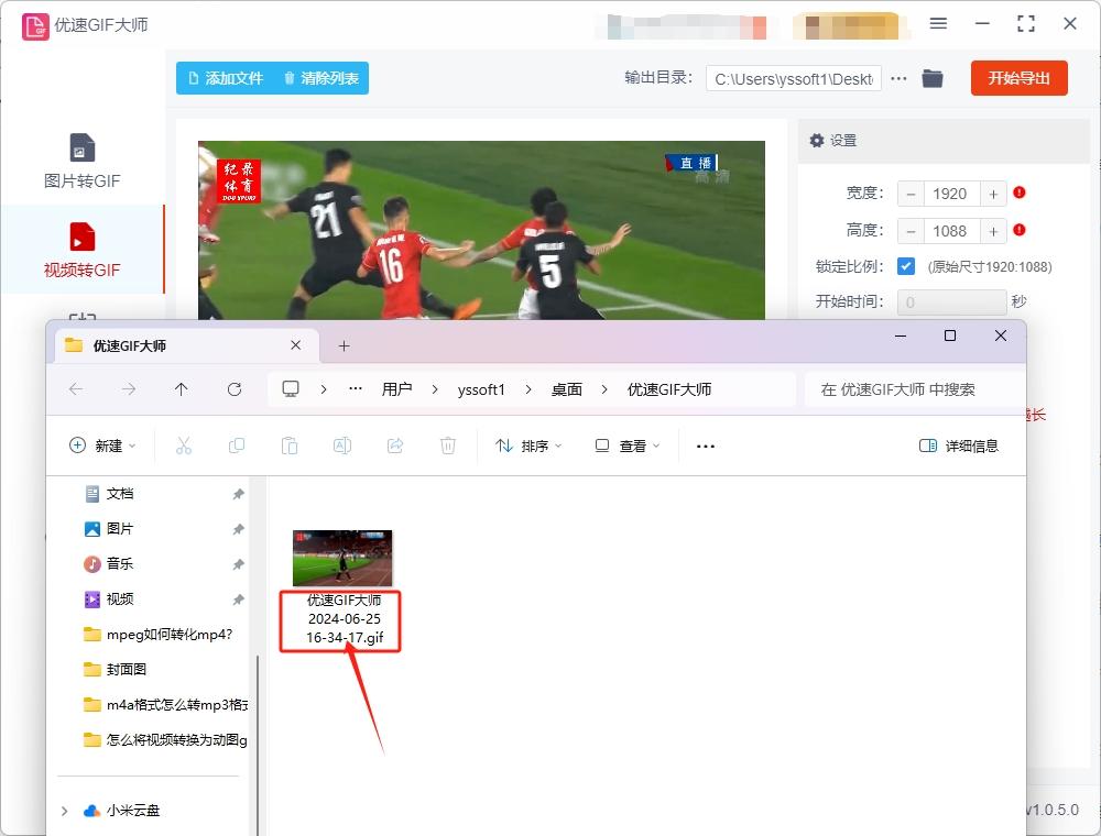 怎么将视频转换为动图gif?将视频转换成动图GIF的四个方法 - 知乎